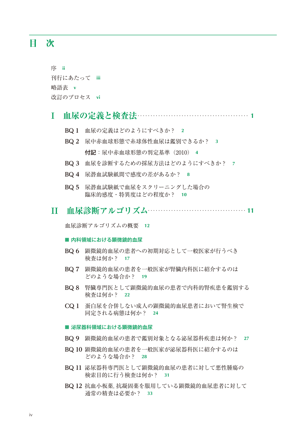 p.4