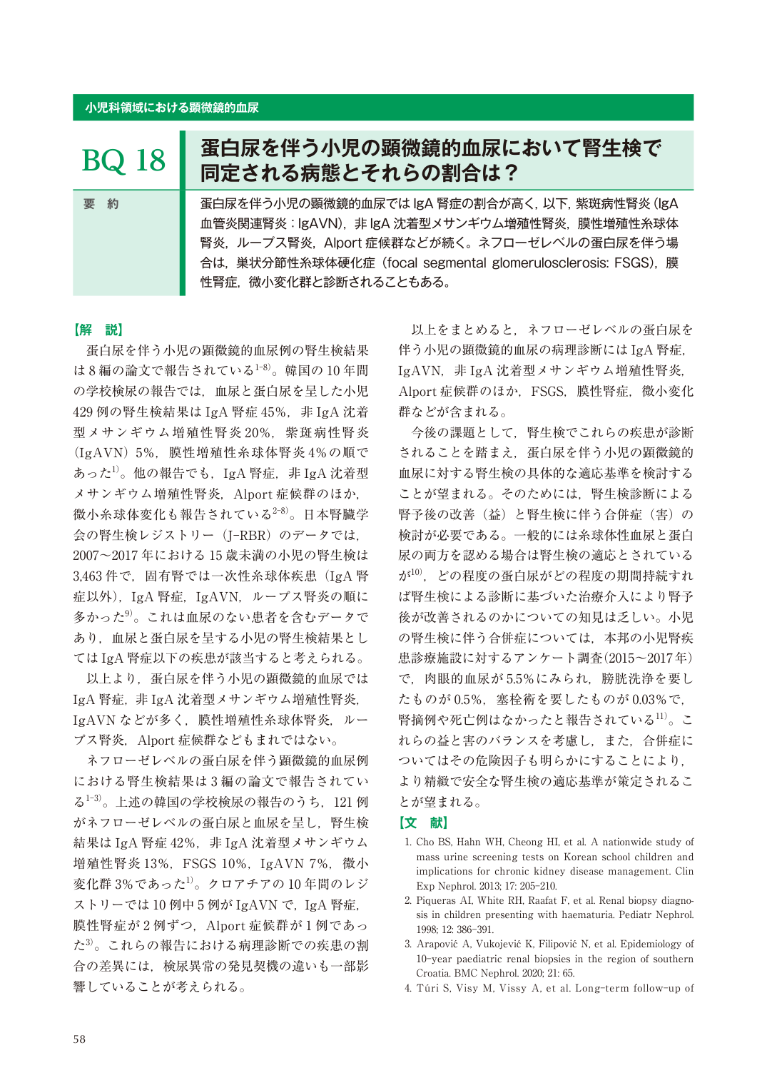 p.68