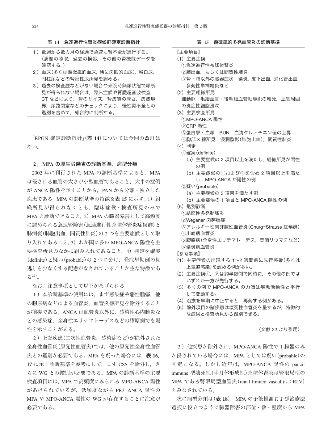 p.16