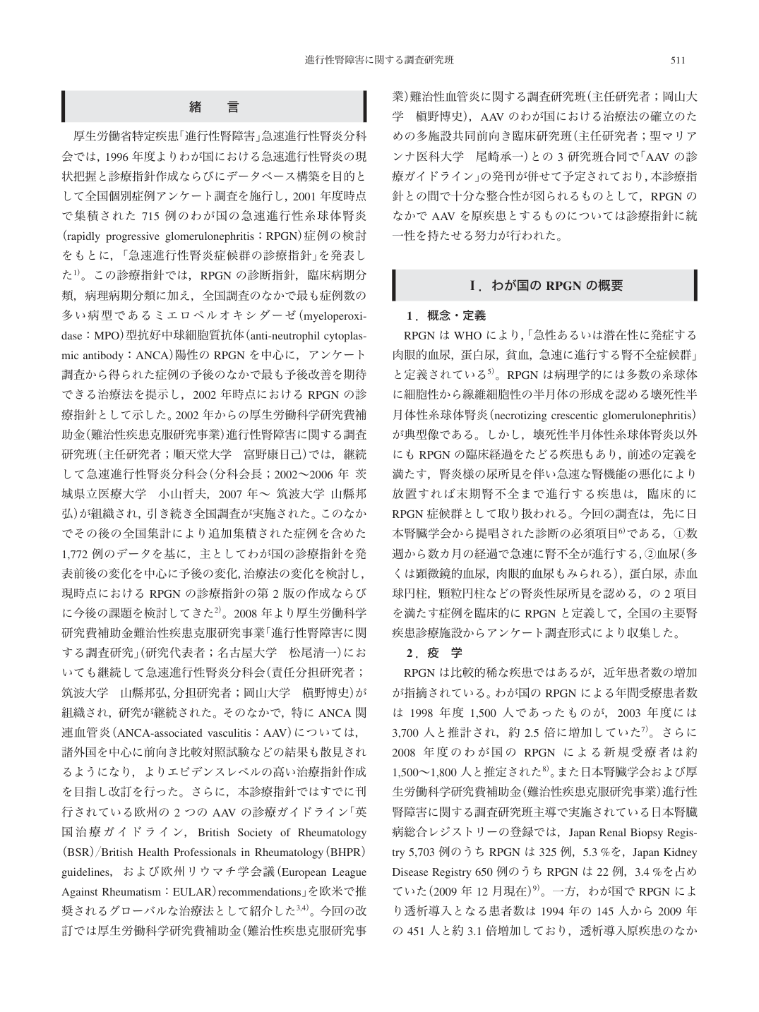 p.3
