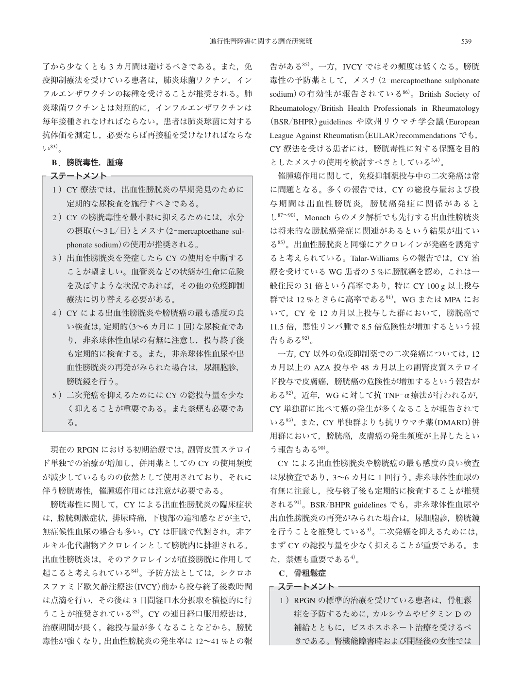 p.31