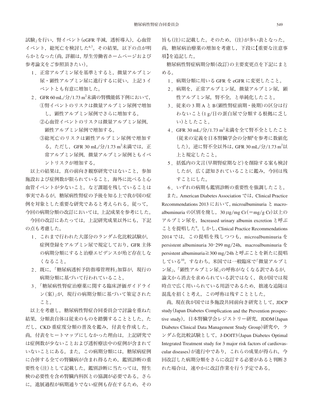p.3