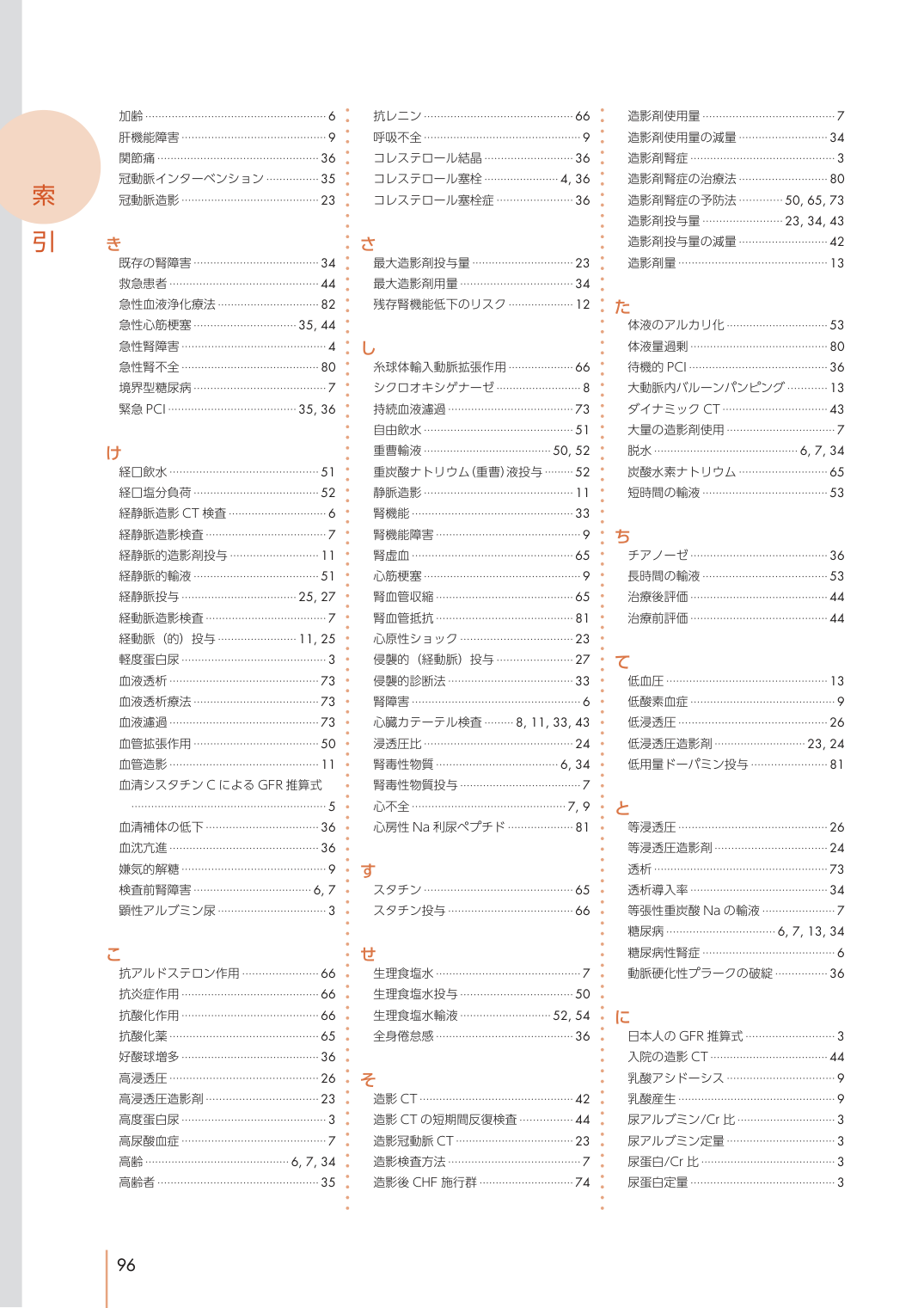 p.106