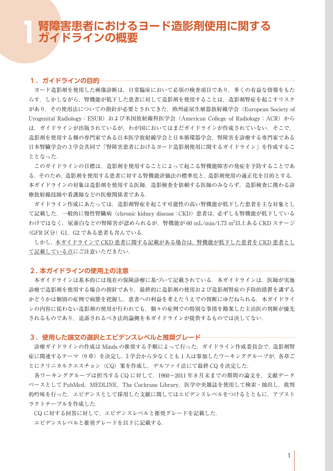 p.11