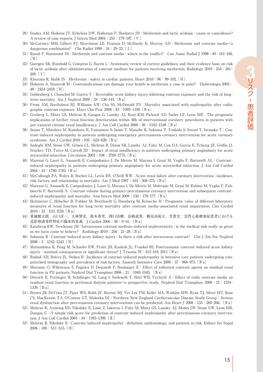 p.25