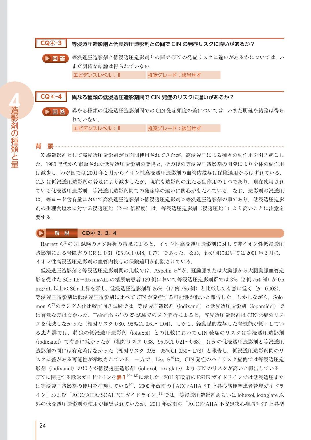 p.34
