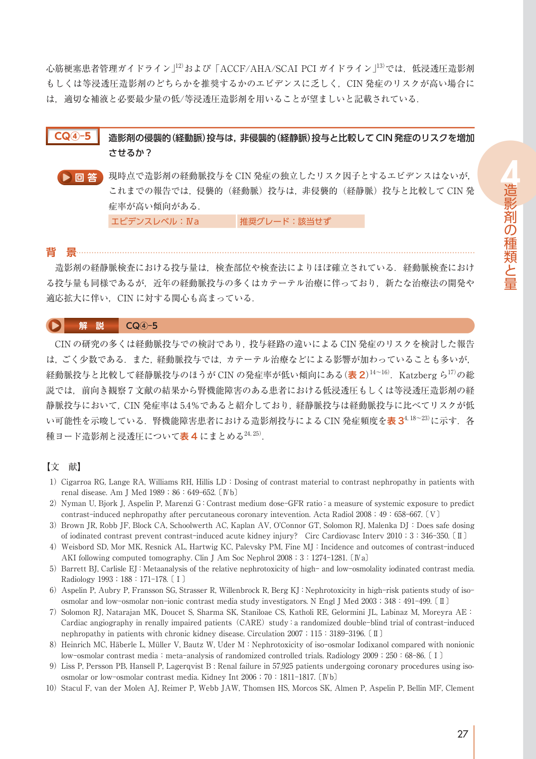 p.37