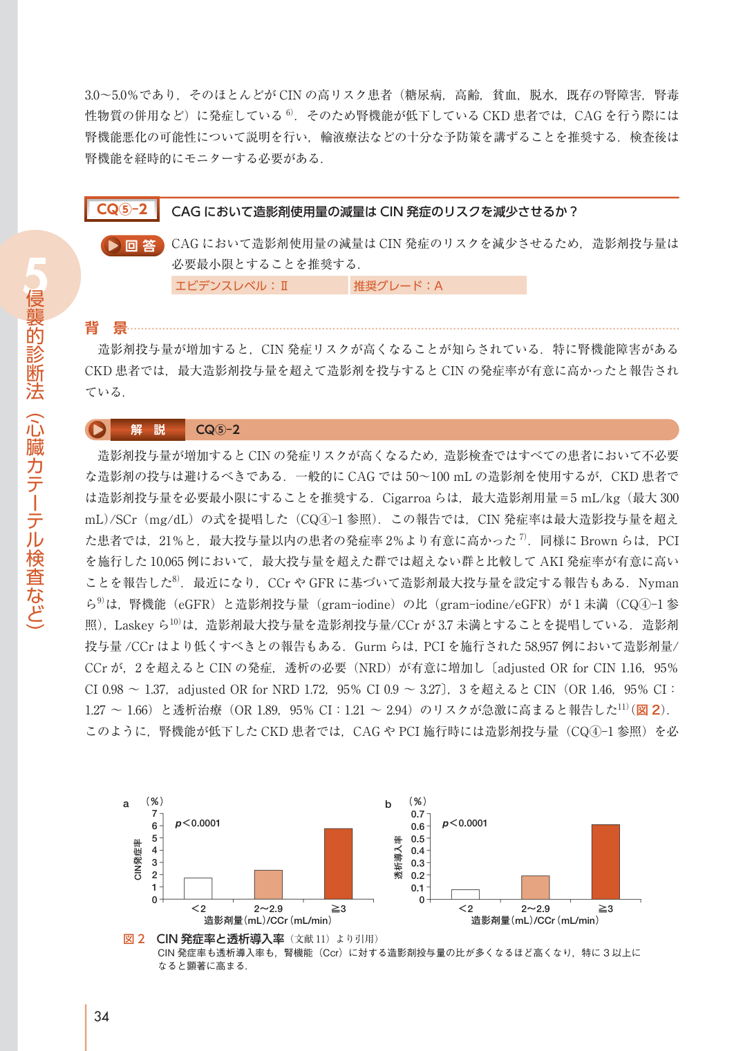 p.44