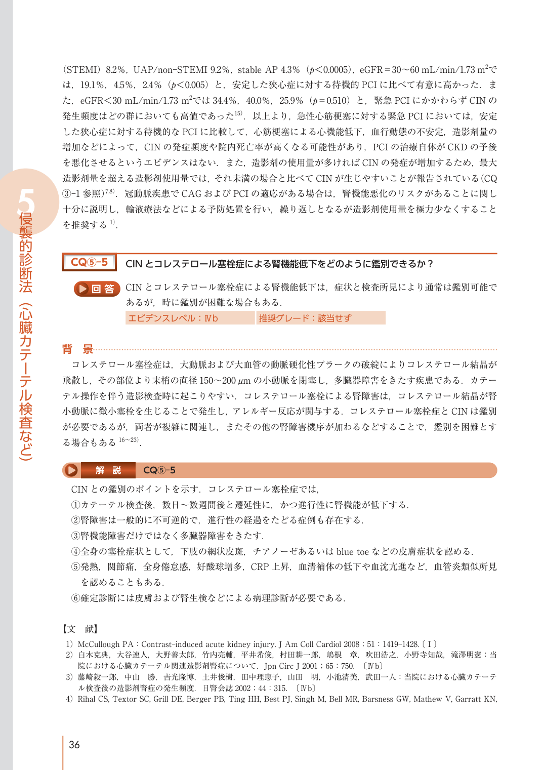 p.46