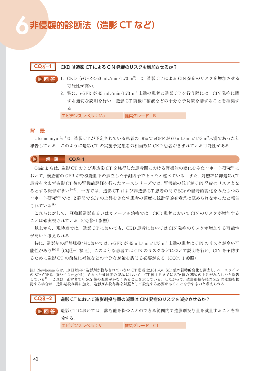 p.52