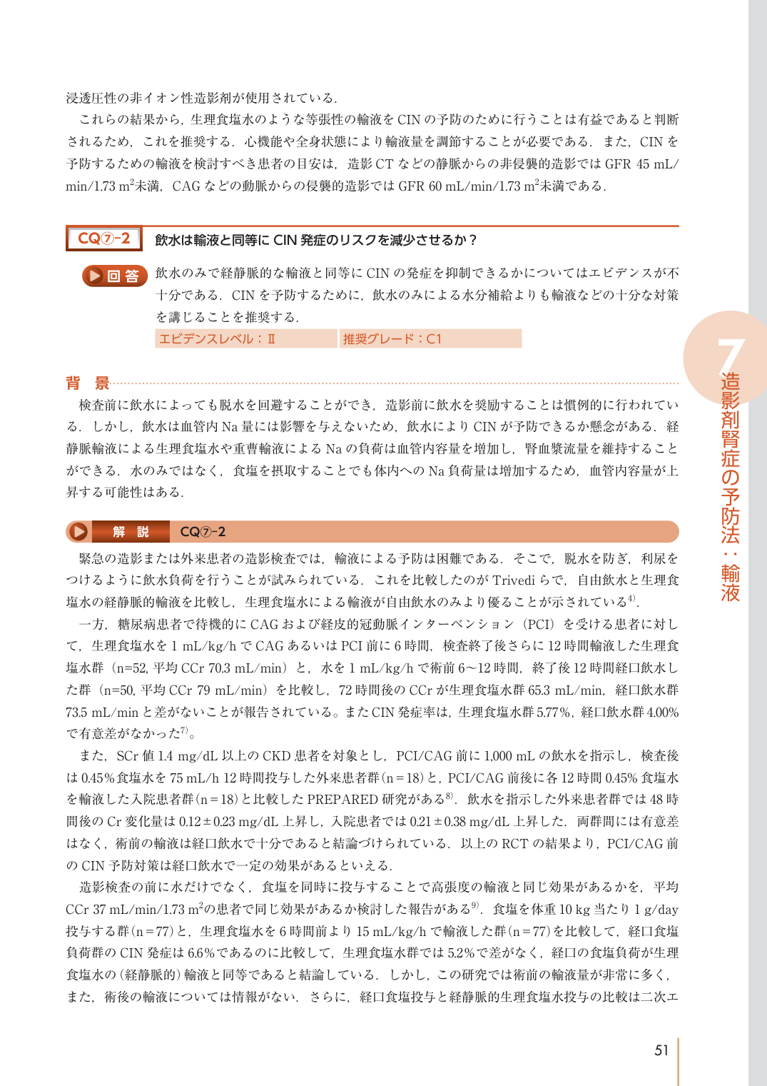 p.61
