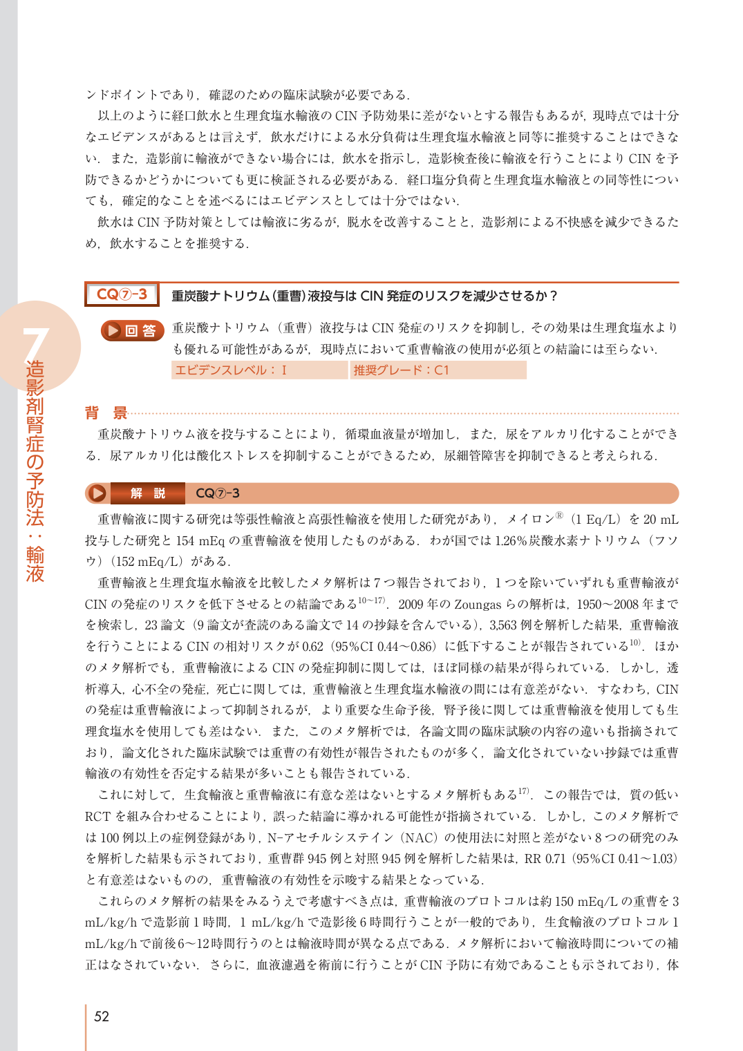 p.62