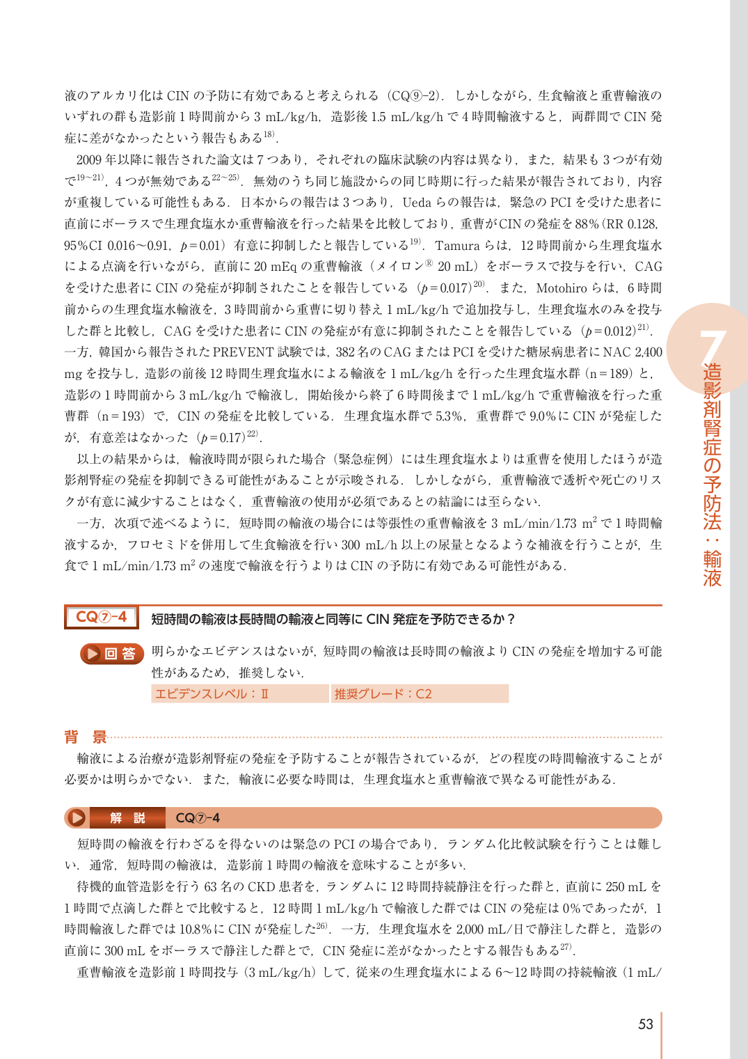 p.63