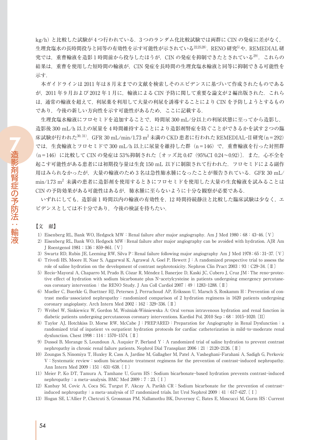 p.64