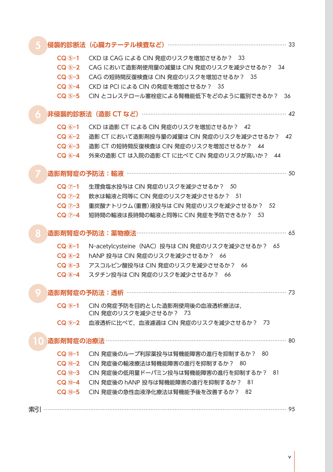 p.7