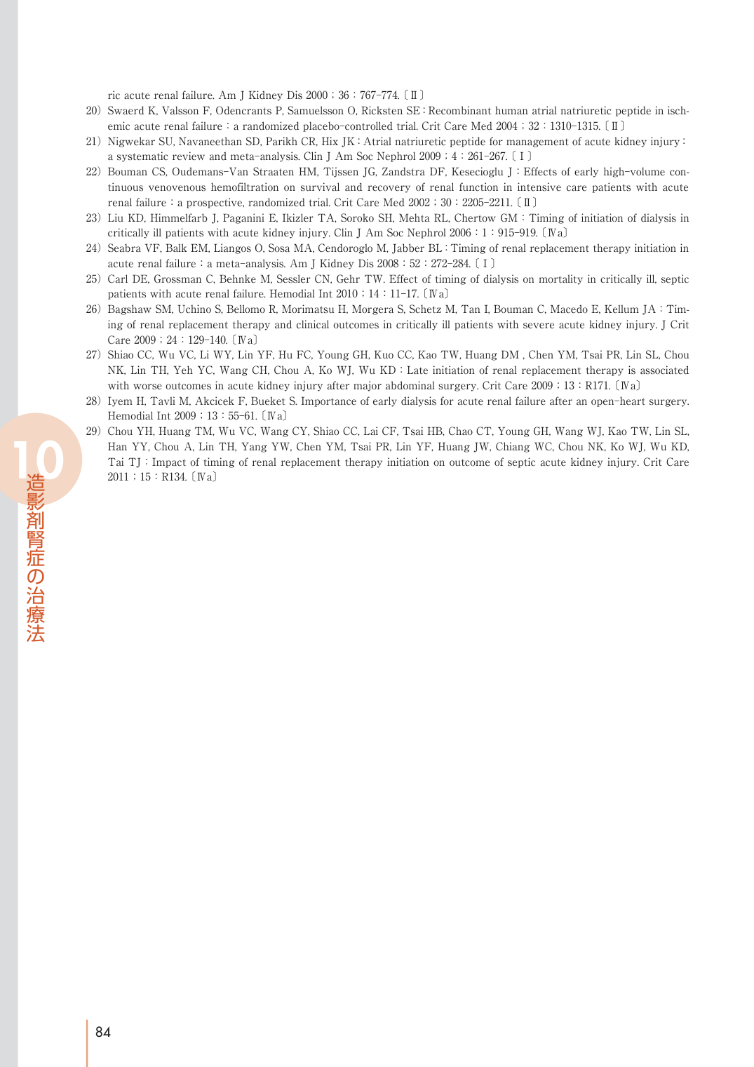 p.94