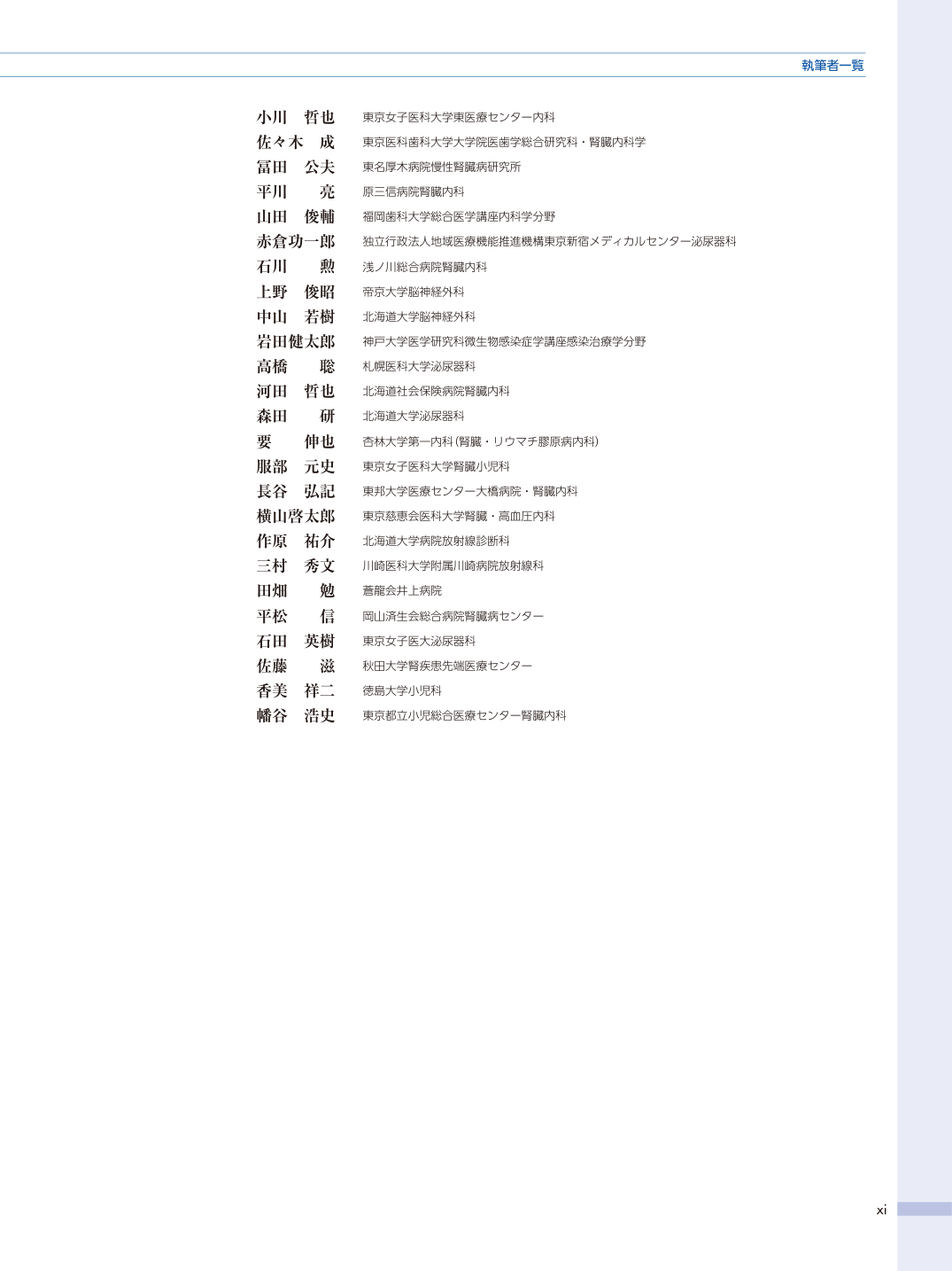 p.10