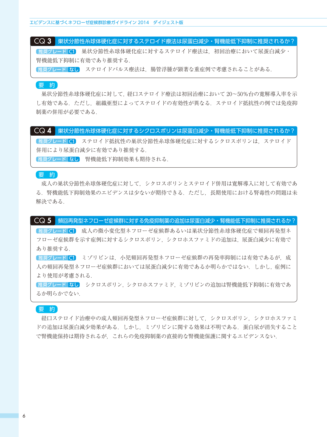 p.18