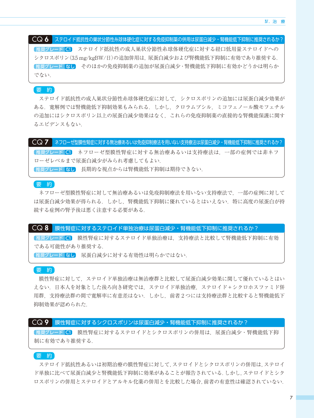p.19