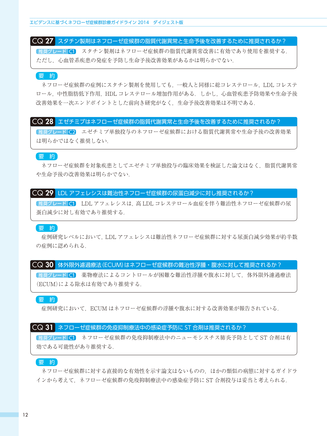 p.24