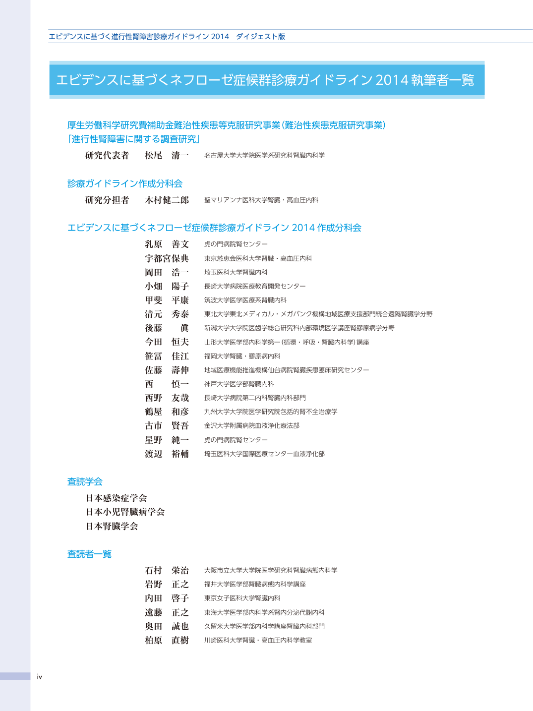 p.3