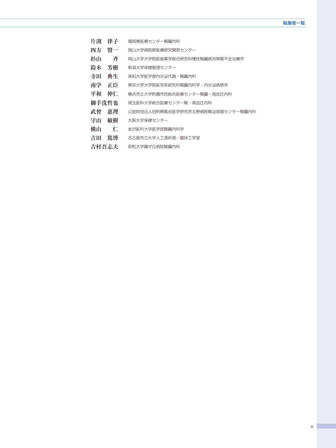 p.4