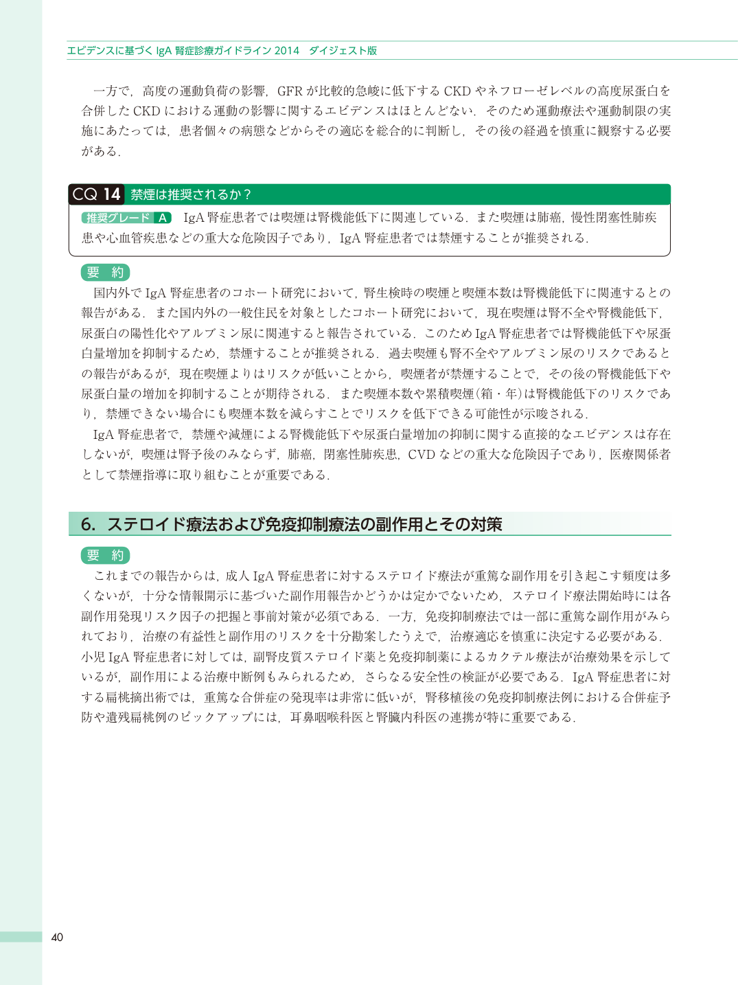 p.51