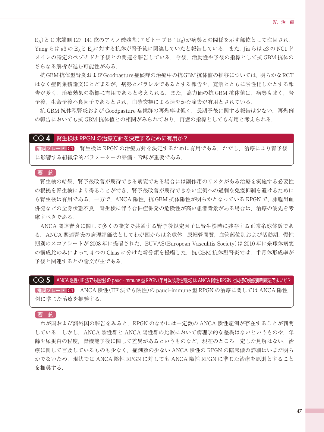 p.58