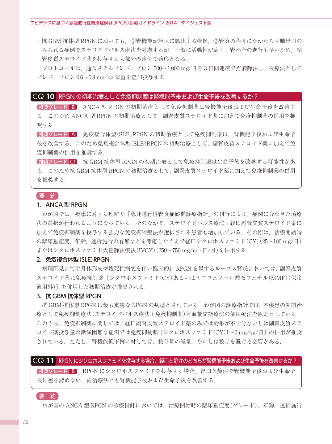 p.61
