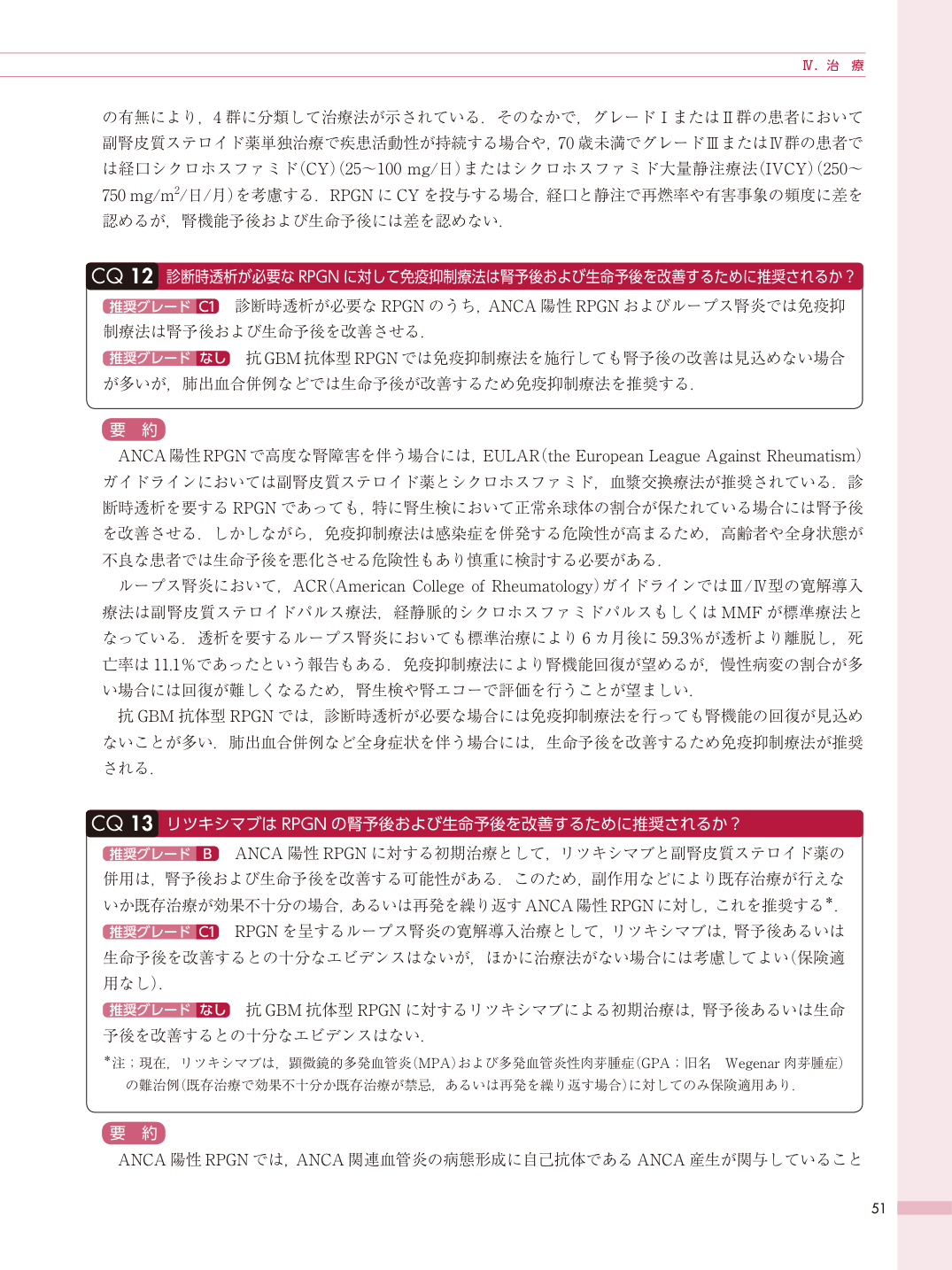 p.62