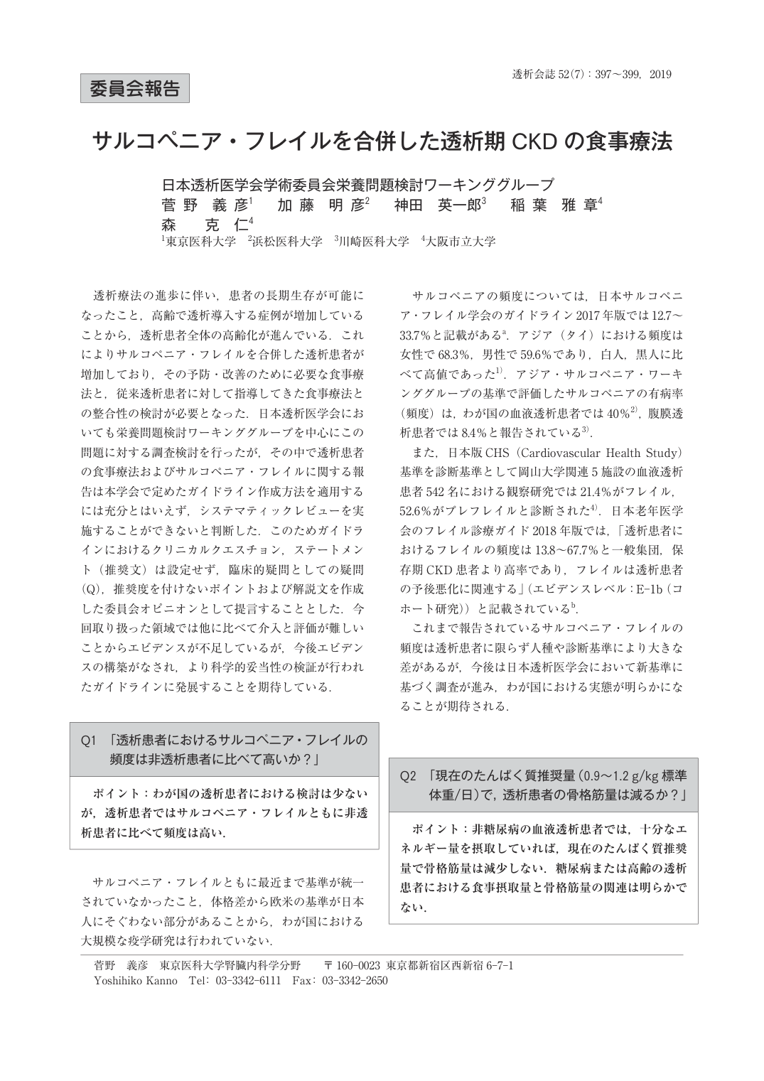 p.1