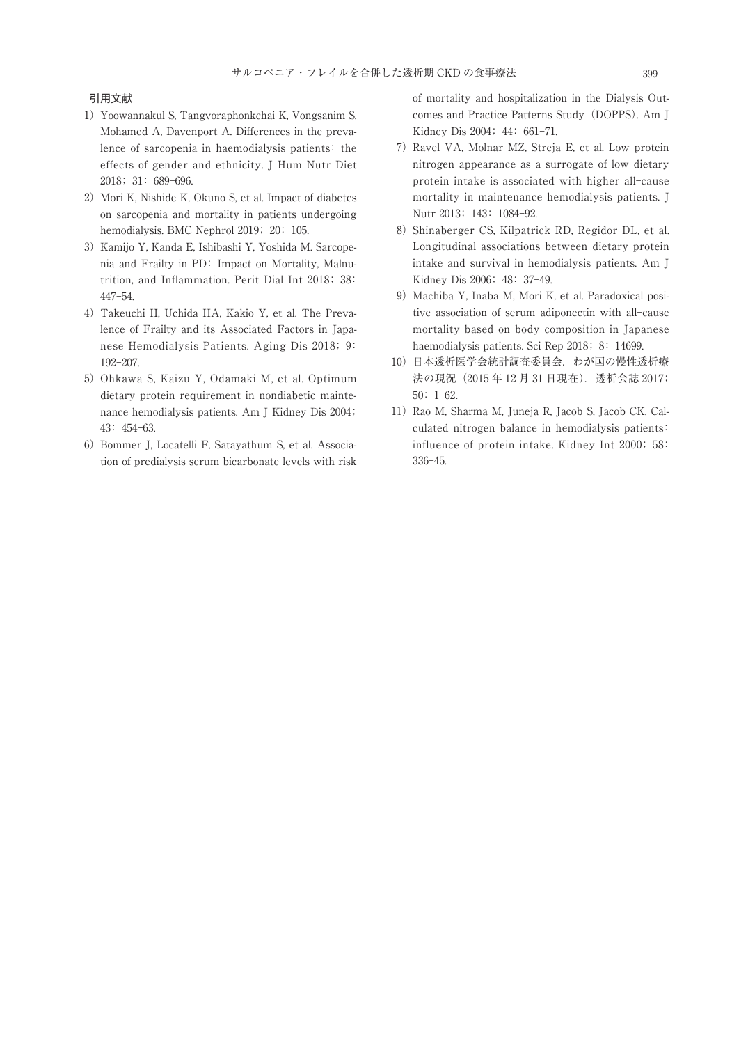 p.3