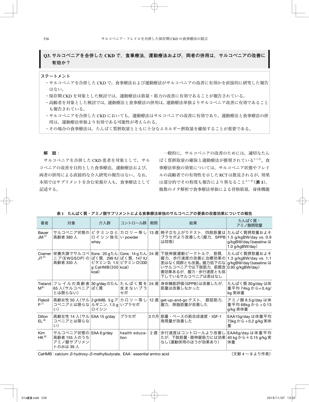 p.12