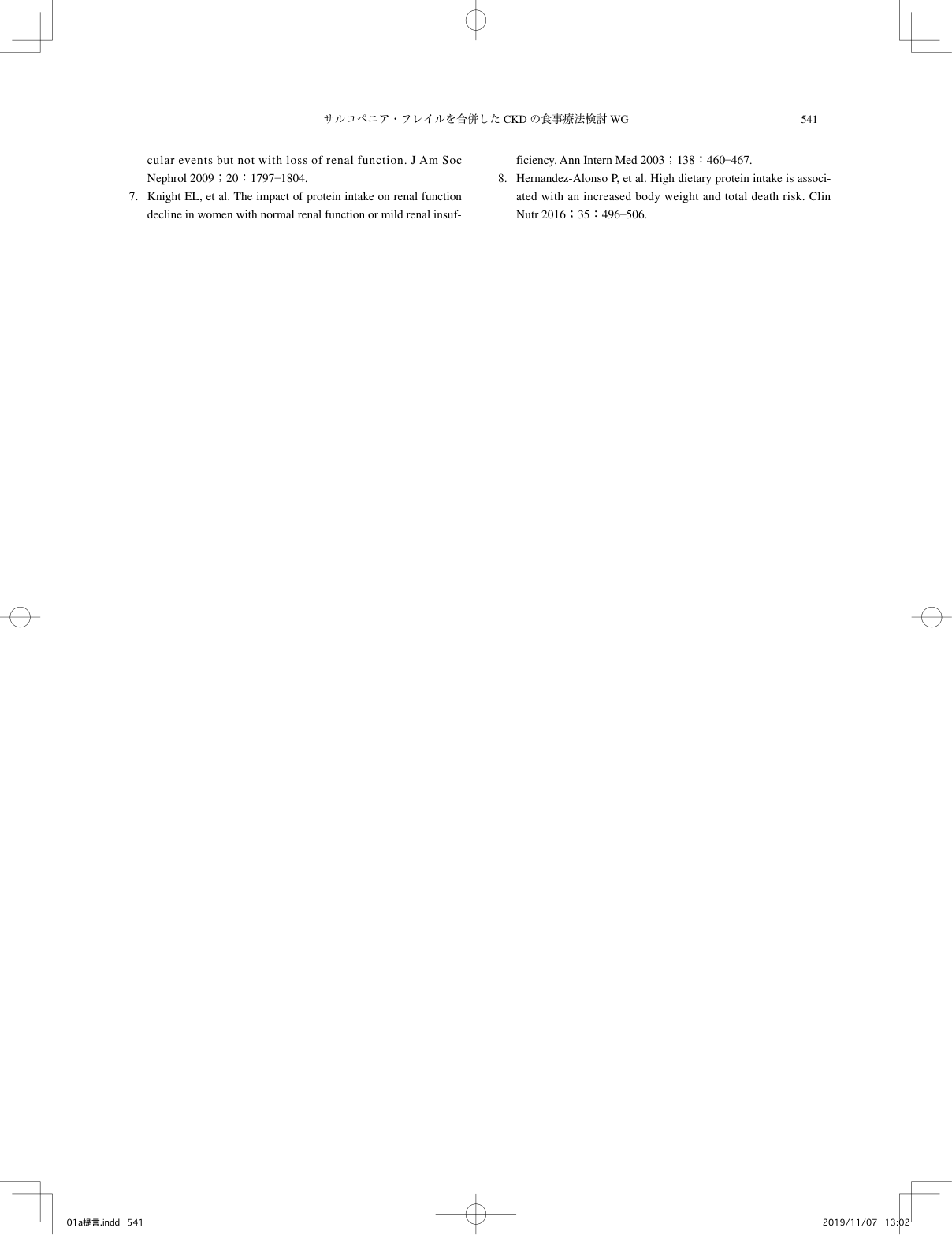 p.17