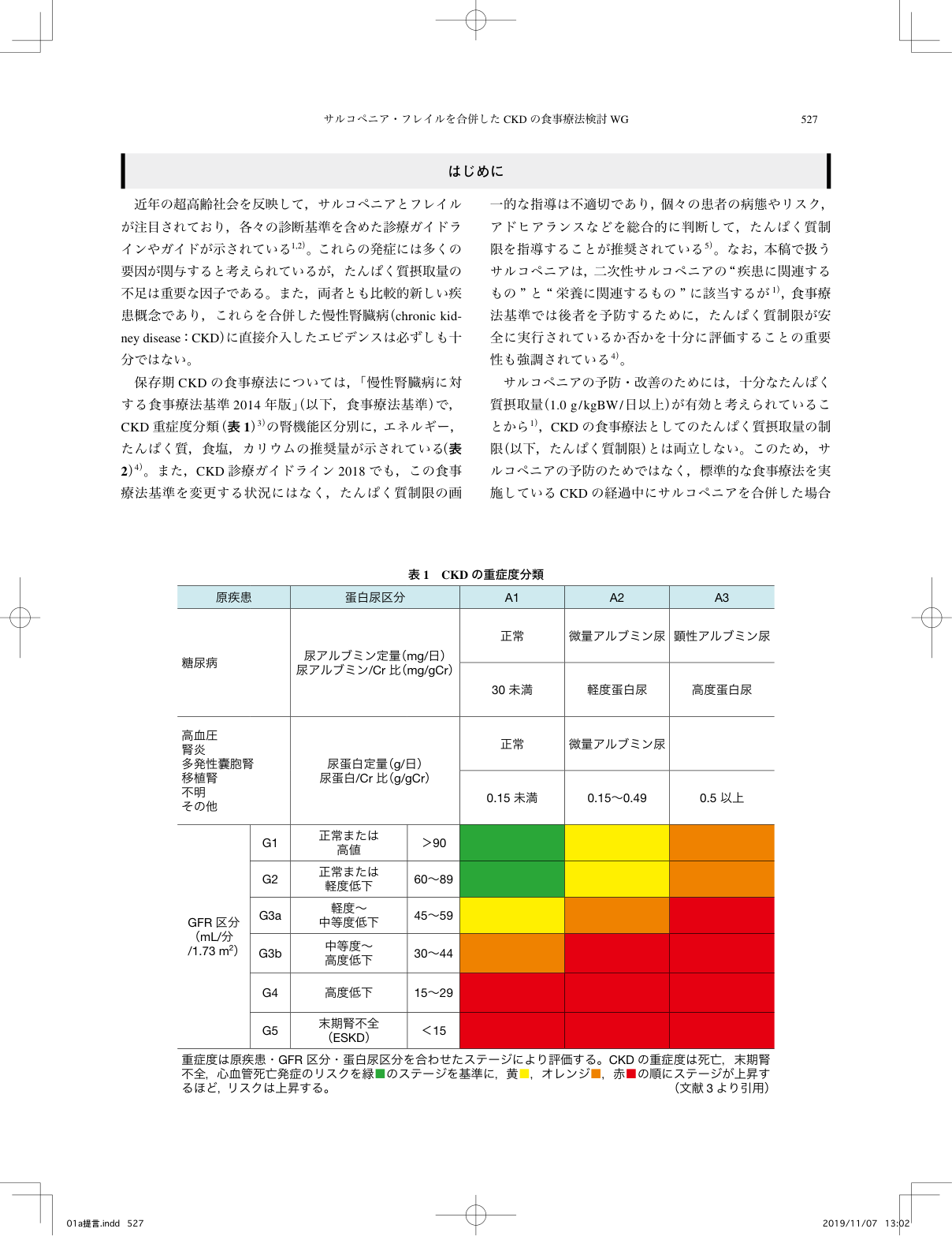 p.3