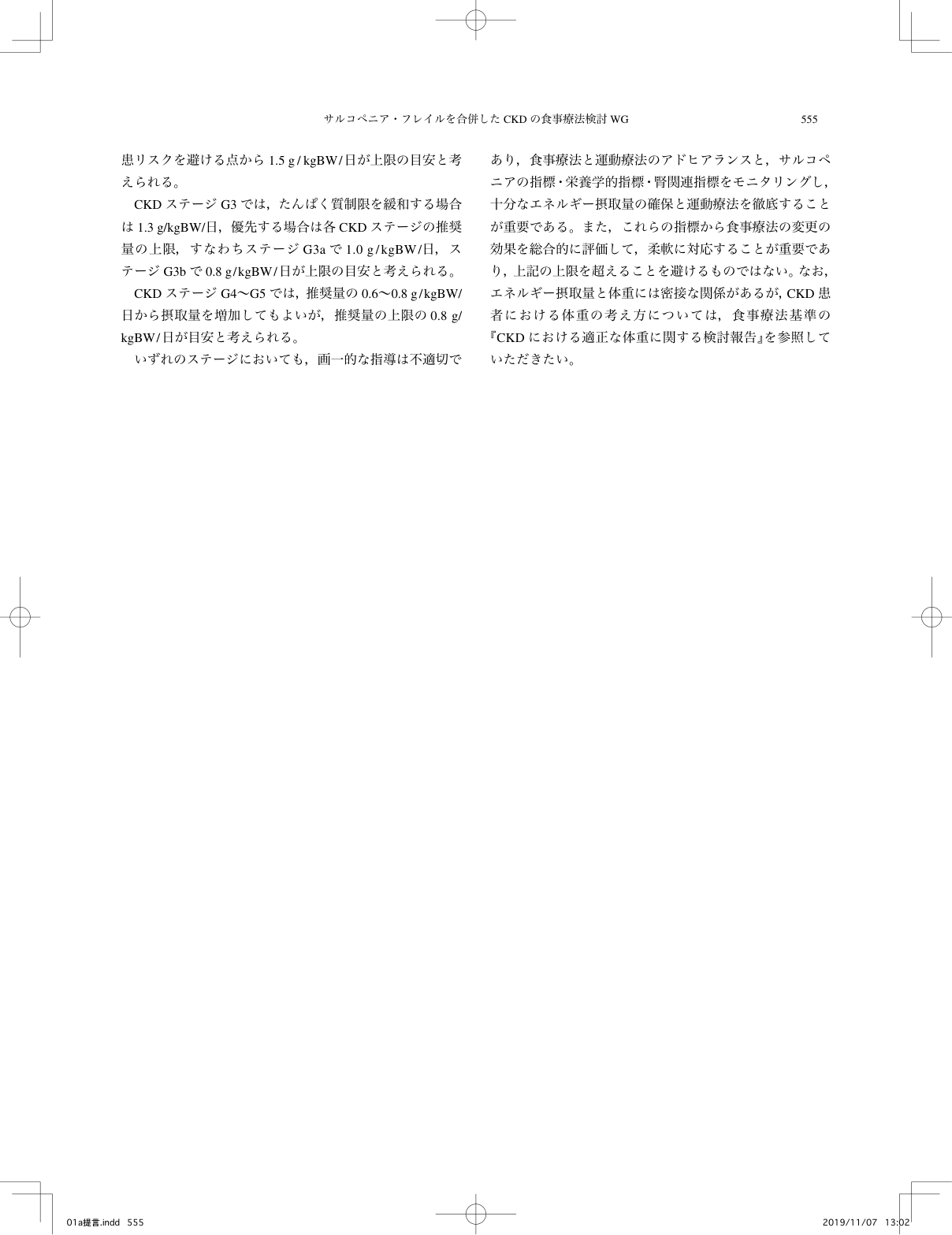p.31