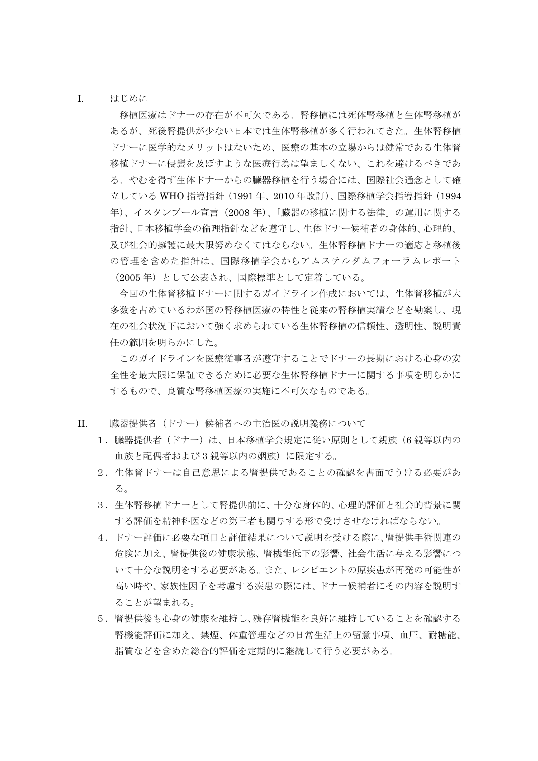 p.2