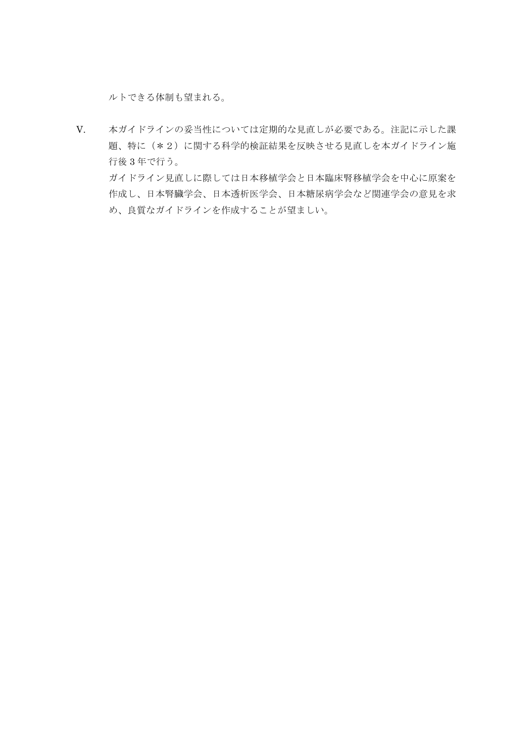 p.5