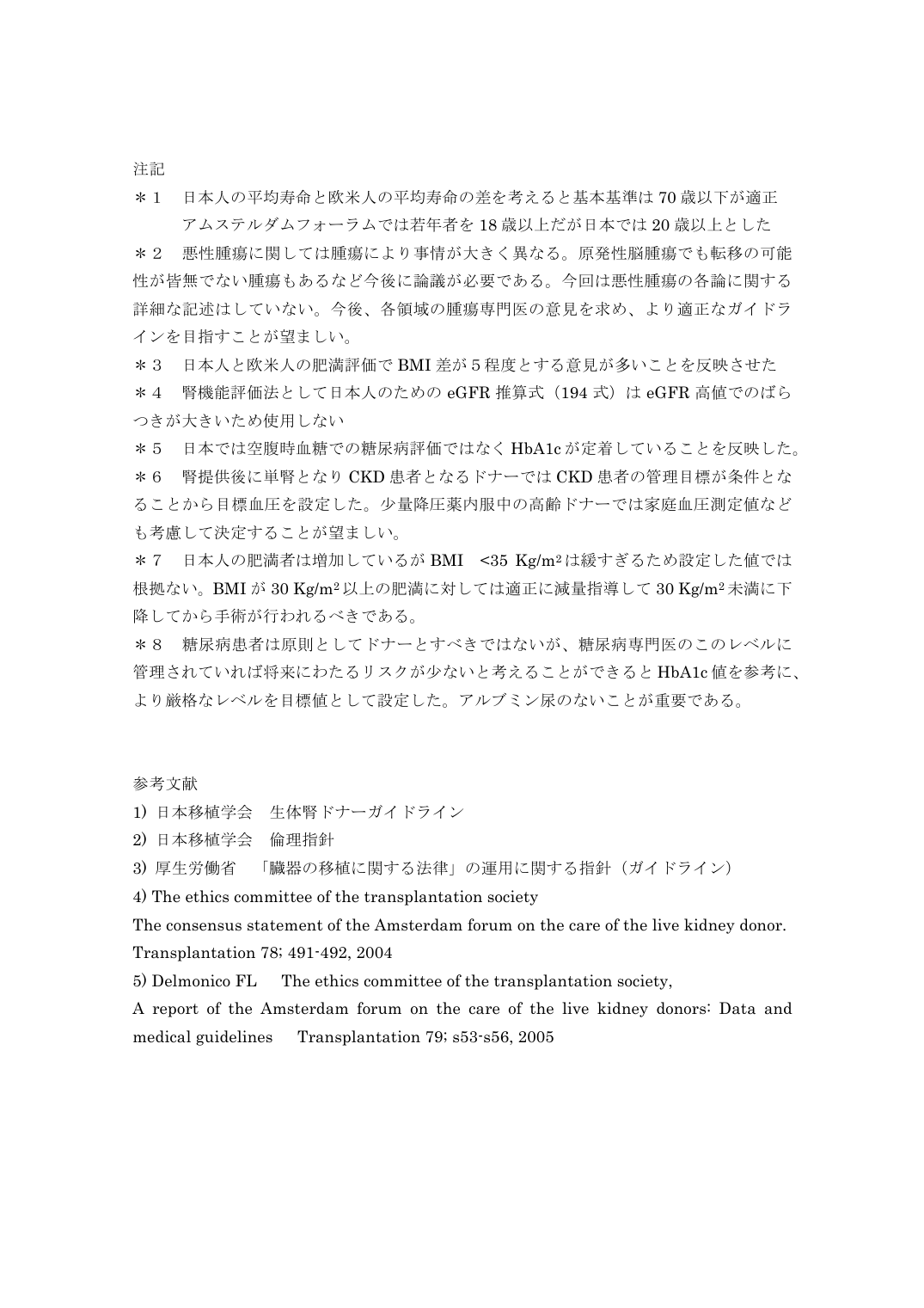 p.6