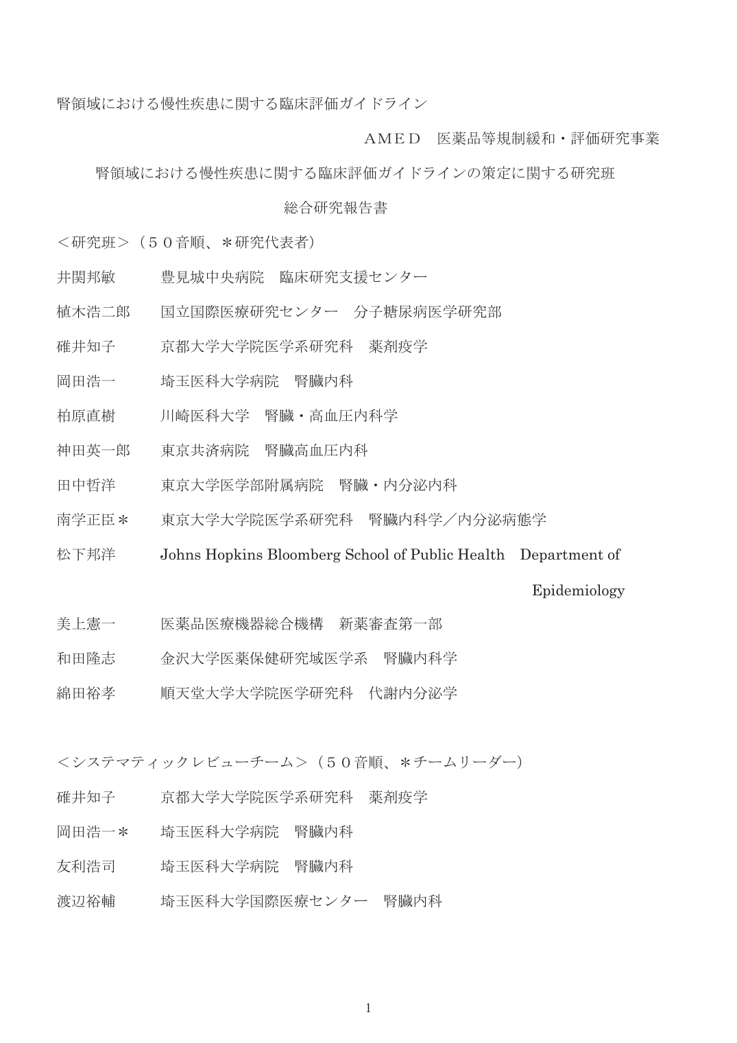 p.1