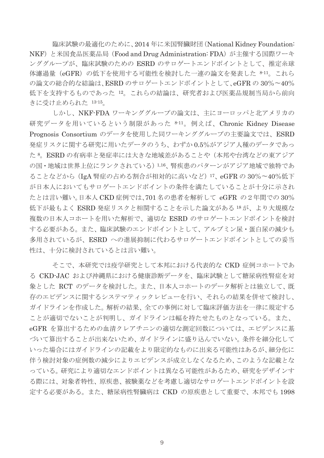 p.9