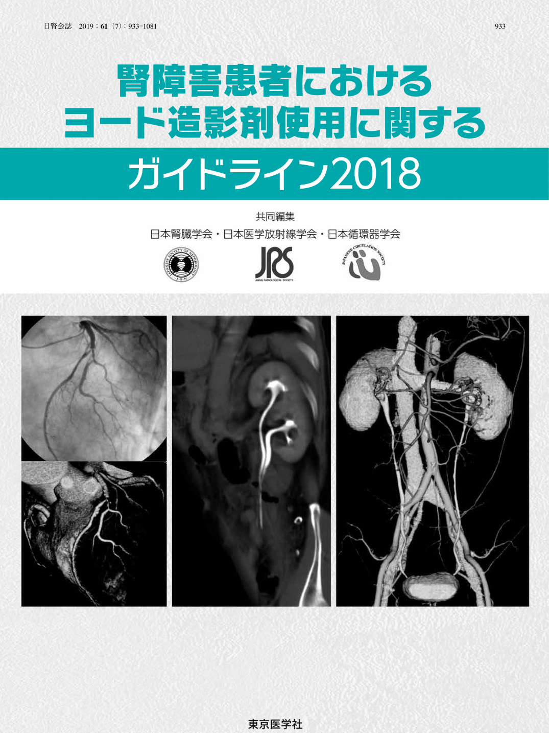 p.1