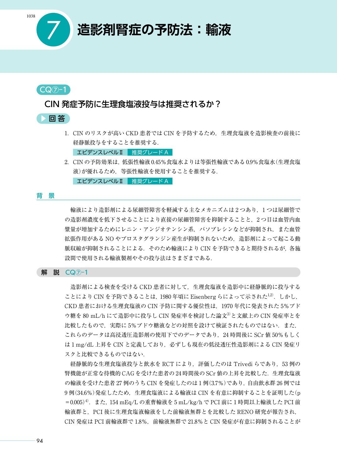 p.106