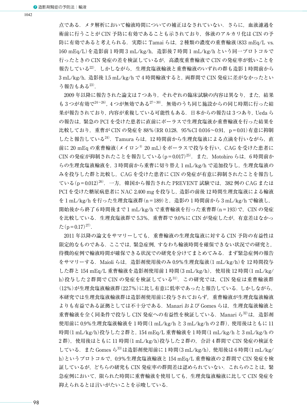 p.110