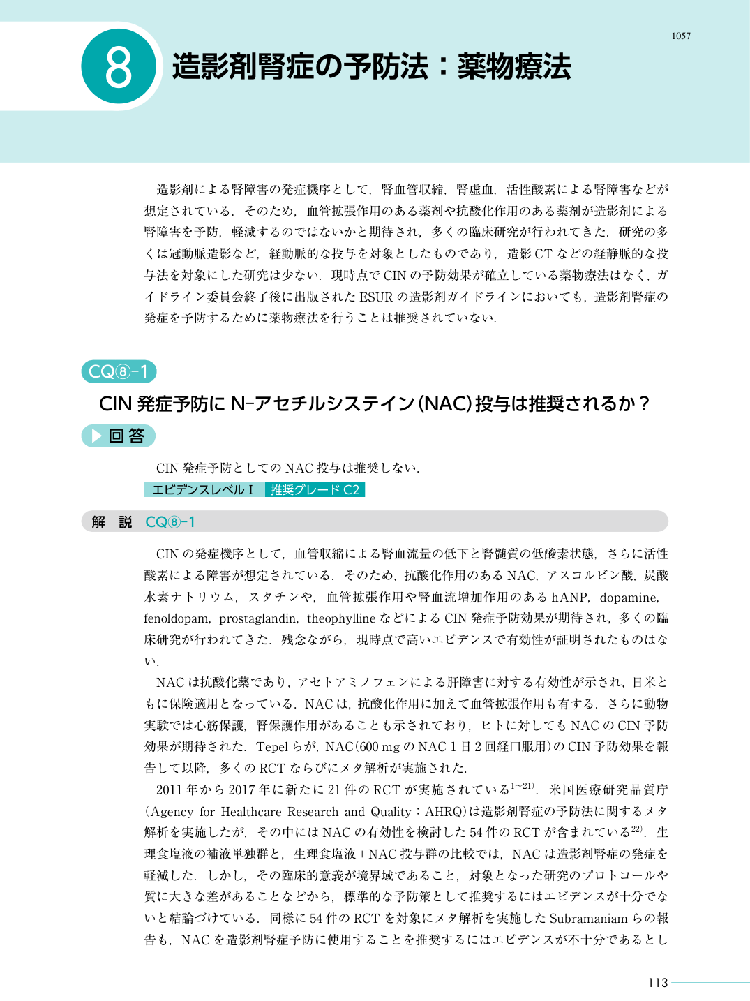 p.125