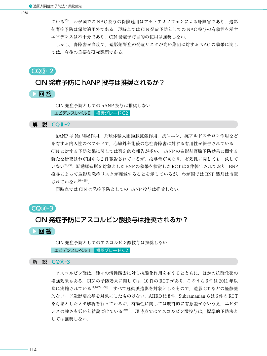 p.126