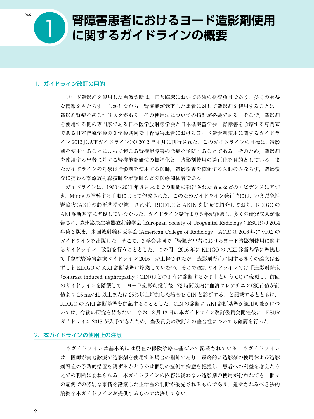 p.14
