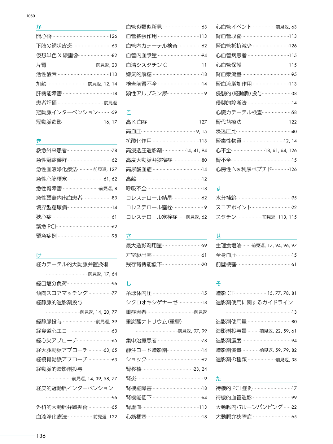 p.148