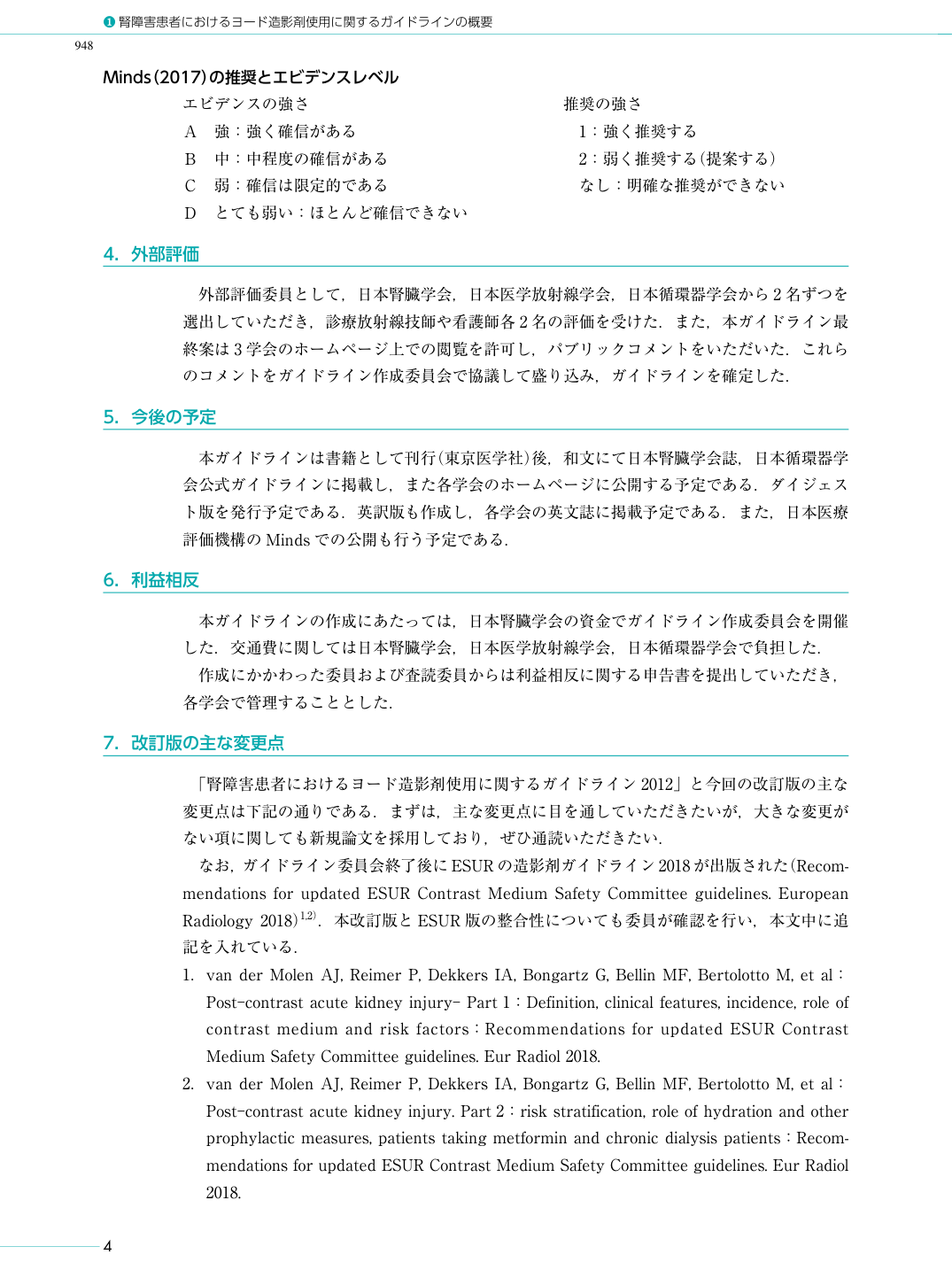 p.16