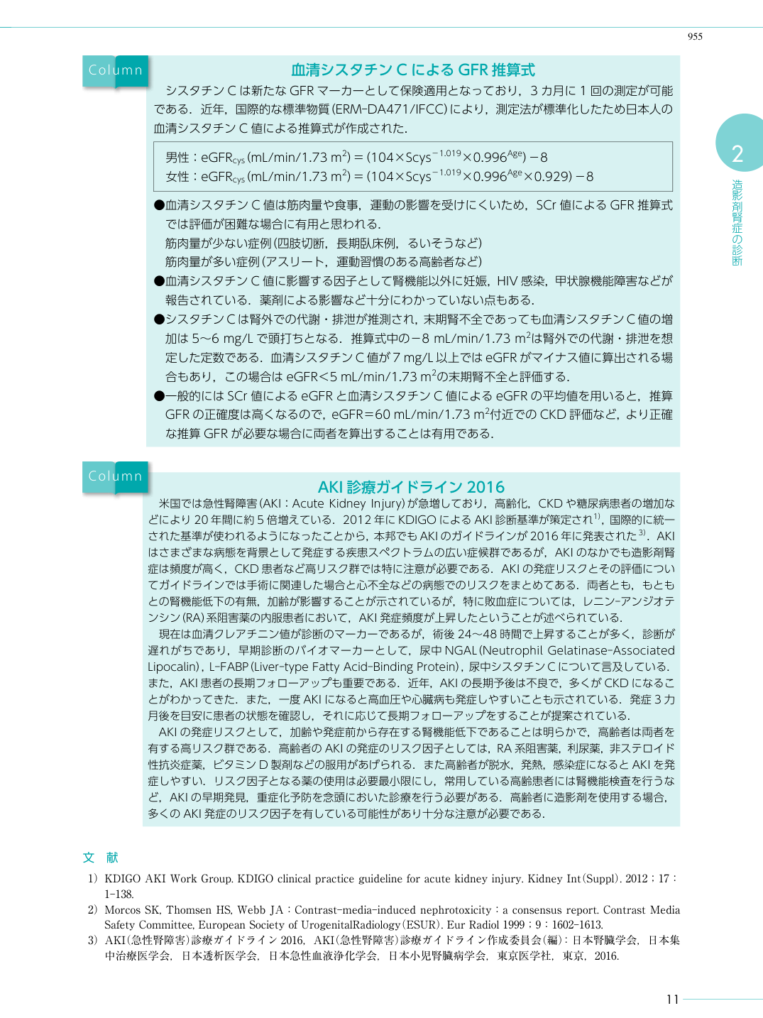 p.23